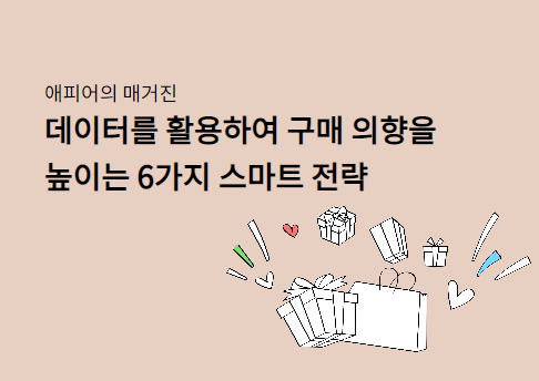 콘텐츠 썸네일